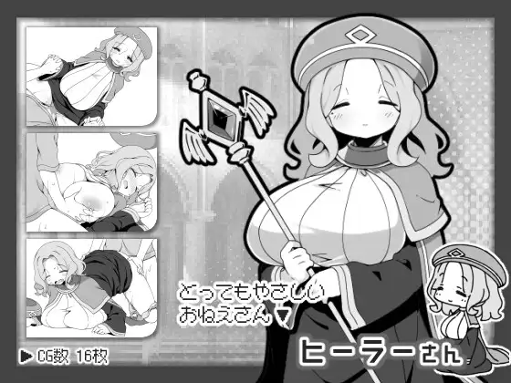 RPGPCAI汉化丨 过于宽容勇者的幻想世界RPG 勇者に寛容すぎるファンタジー世界RPG 【20250314】_1 游戏截图 5