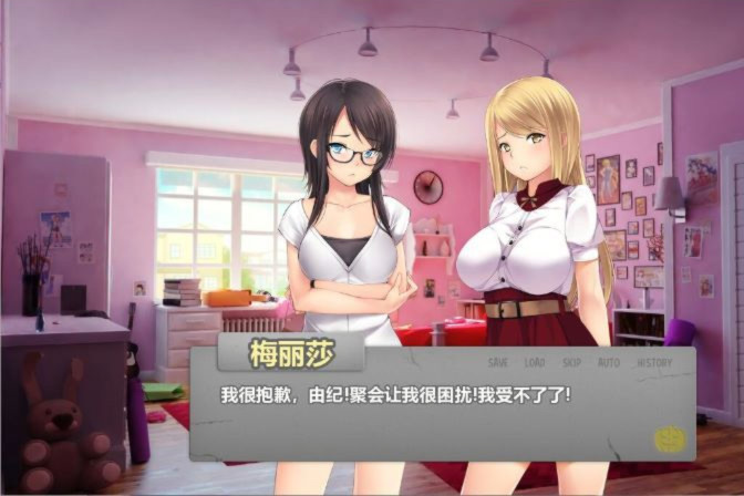夜晚派对！精翻汉化完结版 游戏截图 1