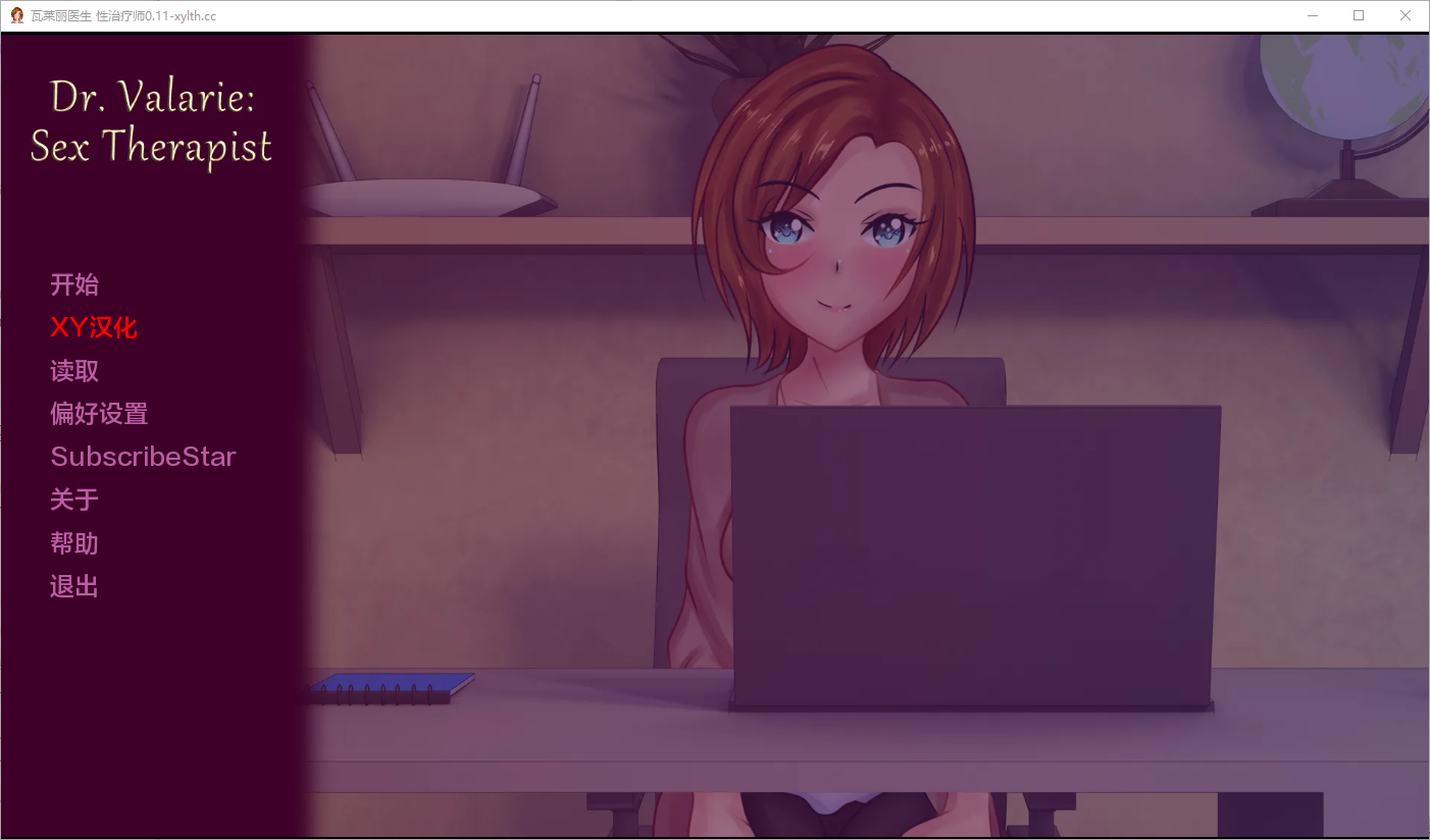 SLG/汉化丨 博士性治疗师 Dr Valarie Sex Therapist-v0.11 汉化版 【20250403】_1 游戏截图 6