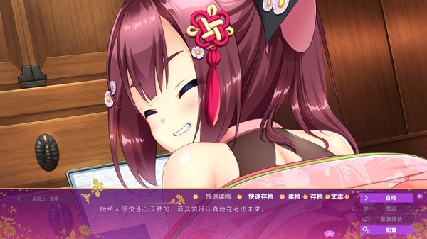 恋神:治愈后宫LoveKami -Healing Harem 游戏截图 4