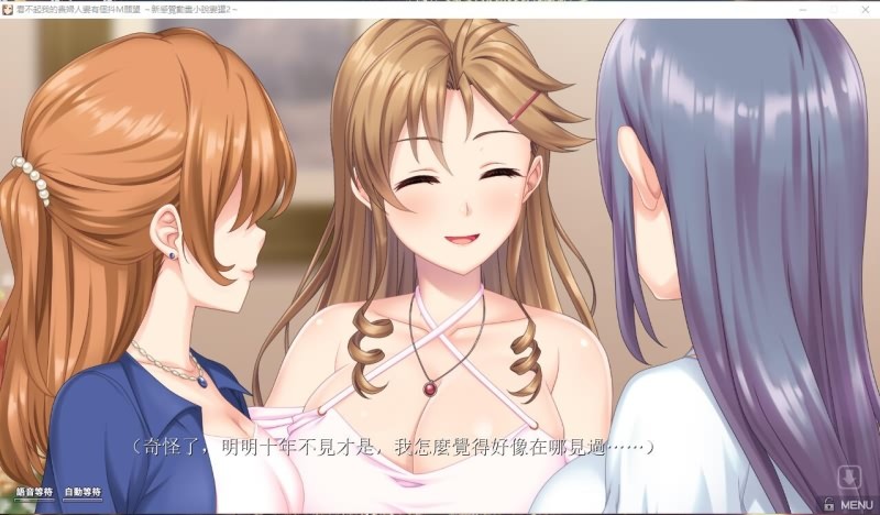 看不起我的贵妇人妻有个抖M愿望 妻罐2 俺を見下すセレブ妻のドМ願望 妻缶2 【PC0818】 游戏截图 6