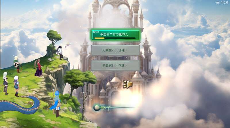 ACT/机翻/更新丨異世界パンストおじさん Ver1.03【20240523】 游戏截图 5
