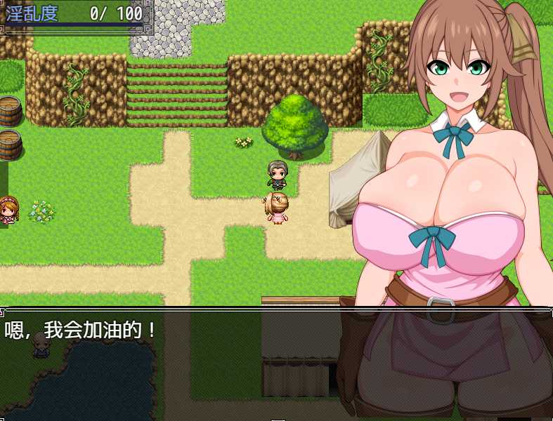 日系RPG汉化动态丨露露卡与大魔导士的色情陷阱迷宫1.0汉化版【20240424】 游戏截图 1