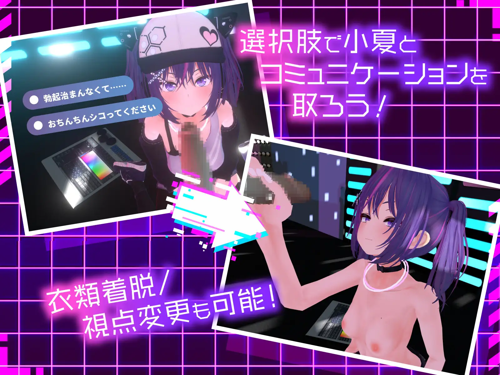 SLG/生肉/动态丨有男友的后辈性幻想模拟器 ~次文化系女孩小夏~/彼氏持ち後輩セフレシミュレーター Ver1.01【20240413】 游戏截图 3