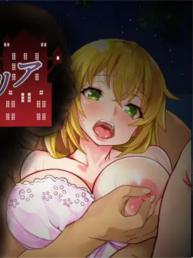 RPG/汉化丨陷落的索萨利亚/陥落のソーサリア AI汉化版+存档【20240406】