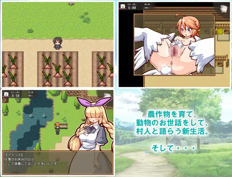 SLG/更新/机翻丨怀孕牧场 经营SLG/ 孕ませ!子作りファーム V1.10 新增生育CG【20231016】 游戏截图 5