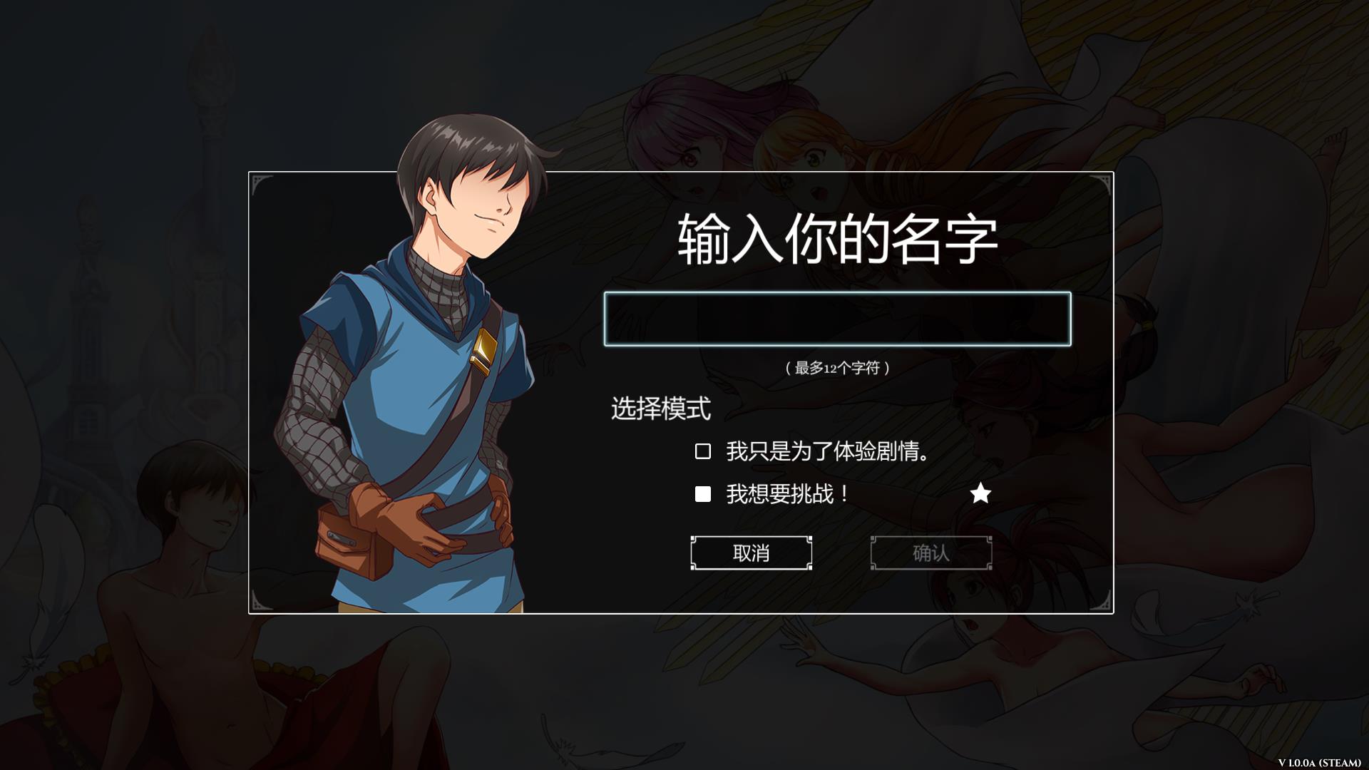 奴隶求爱记 官方简体中文版 宅男游戏整合社保补丁 超级...【20230315】 游戏截图 4