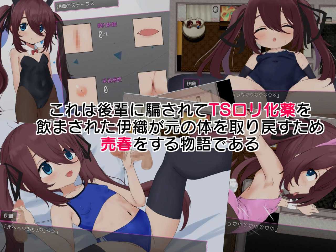 RPG/汉化丨イオリとおかしな売春街 Ver1.05 云翻汉化版【20240425】 游戏截图 4