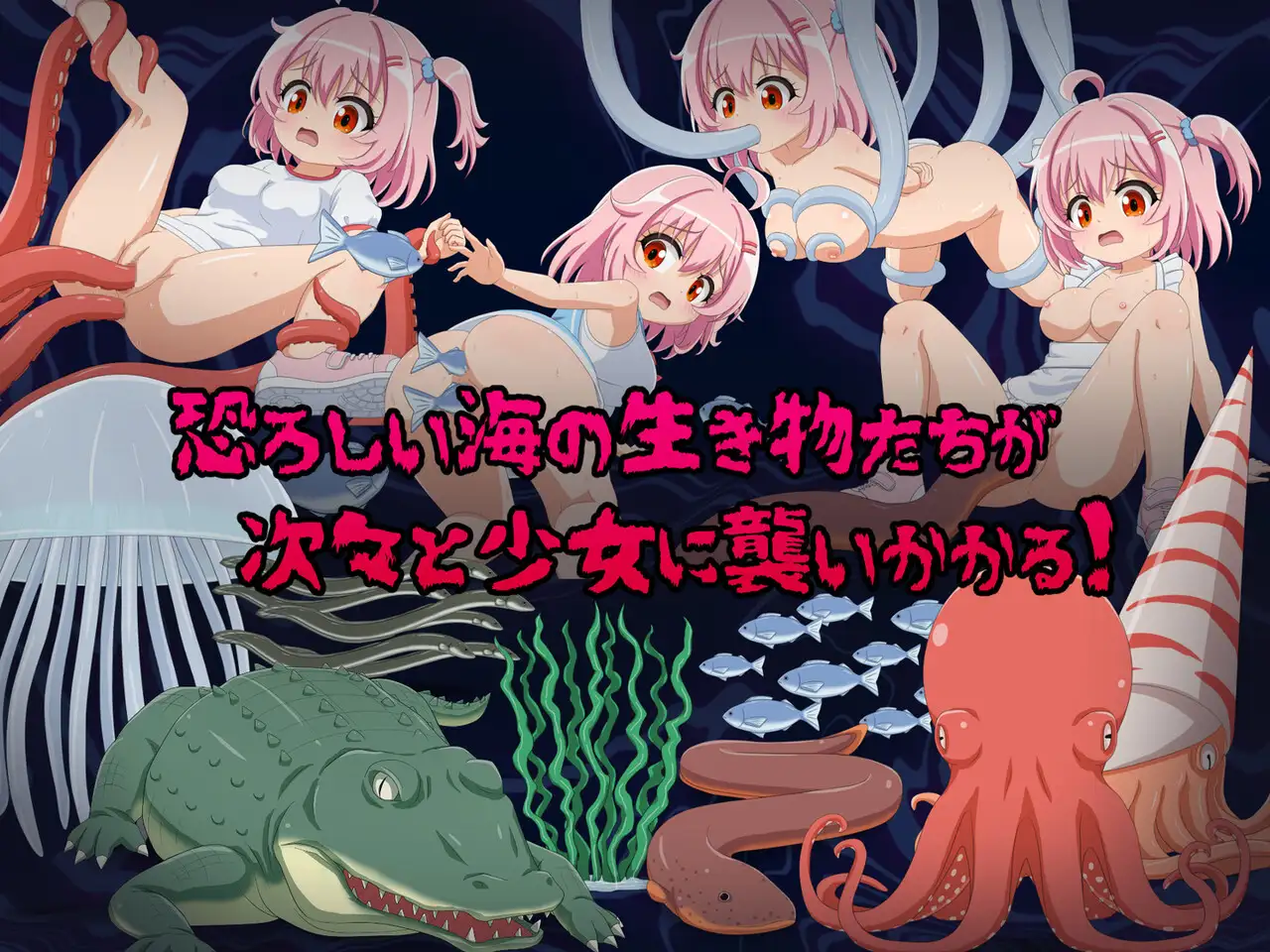 SLG/AI汉化/萝莉丨在水族馆向海星许愿/アクアリウムで海星に願いを【20250216】 游戏截图 4