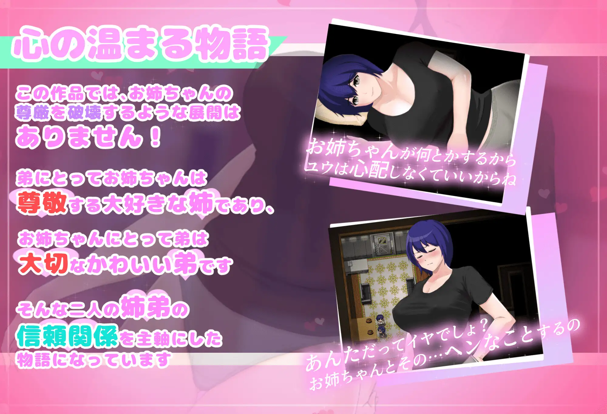 日式RPG/更新丨普通姐弟被困在不做爱就出不去的房间 フツーの姉弟inセックスしないと出れない部屋 Ver1.0.3【20260314】 游戏截图 7
