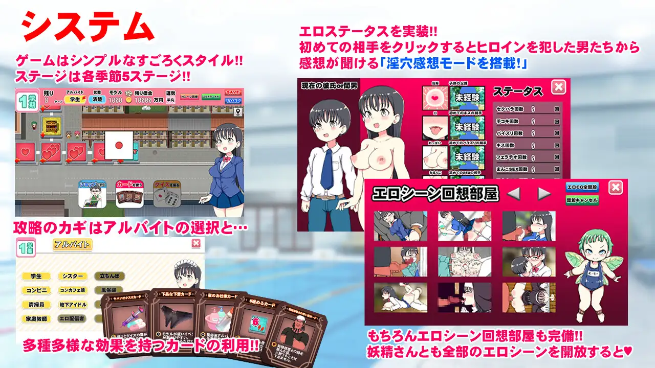 SLG/AI汉化丨 负债JK人生NTR游戏 借金JK人生NTRゲーム 【20250227】 游戏截图 3