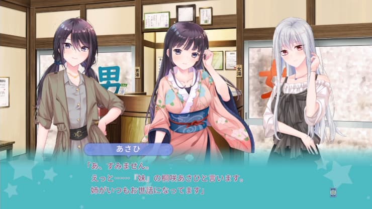 星と乙女が占う未来【20230315】 游戏截图 7