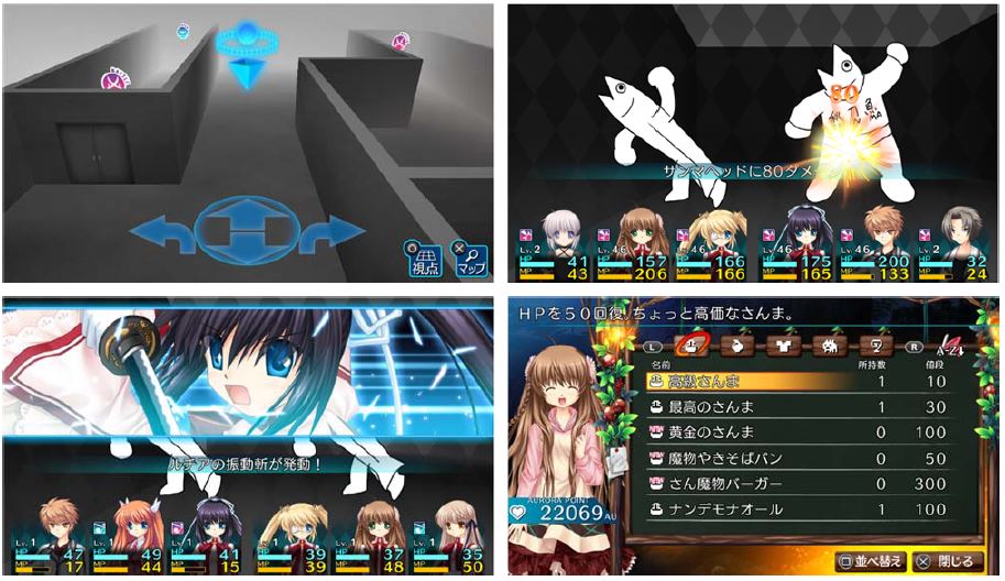 Rewrite Harvest festa！ 游戏截图 2