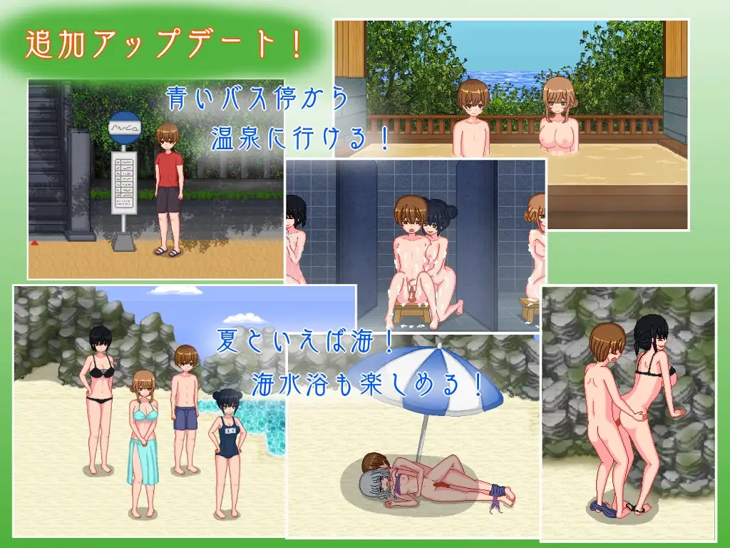 乡村生活：田舎ライフ 汉化版【PC0901】 游戏截图 3