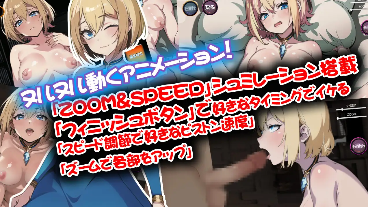 SLG/新作丨捕らわれた皇女【20240211】 游戏截图 3