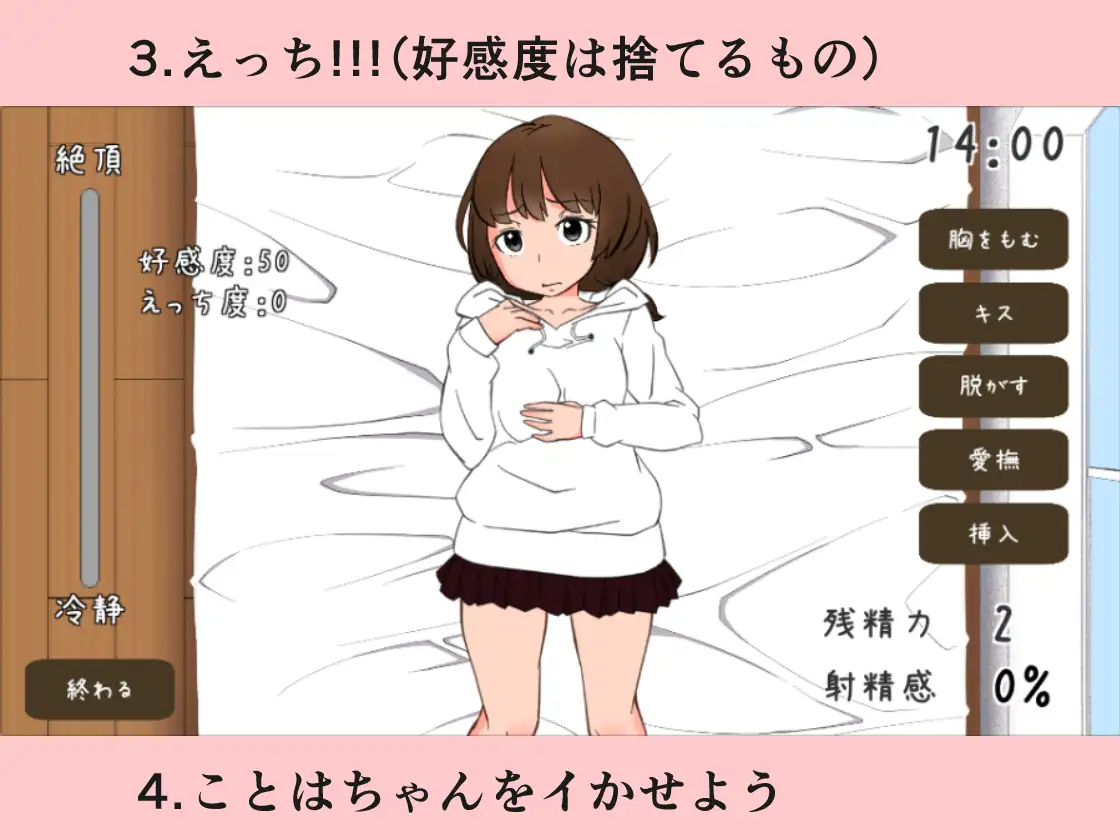 SLG/官中/动态丨与远房亲戚小琴的同居生活/遠い親戚ことはちゃんと同棲するなら 官方中文版【20240414】 游戏截图 1