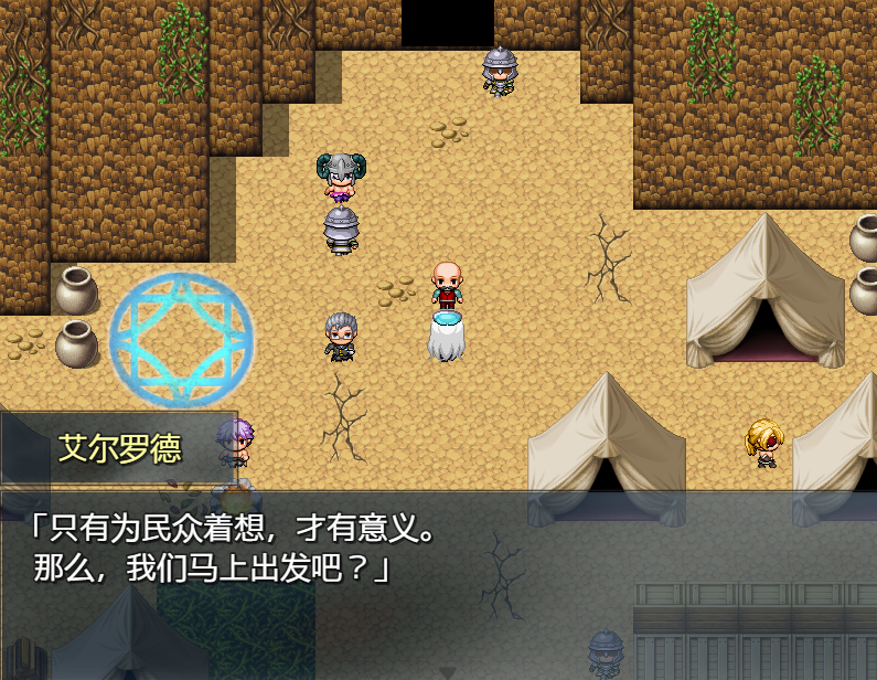 日系RPG汉化动态丨英雄的恋人洛福纳1.0汉化版【20240125】 游戏截图 5