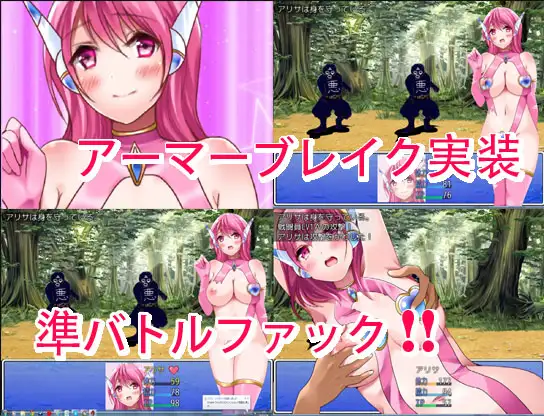 人妻战士Pretty PinkVer1.07 游戏截图 4