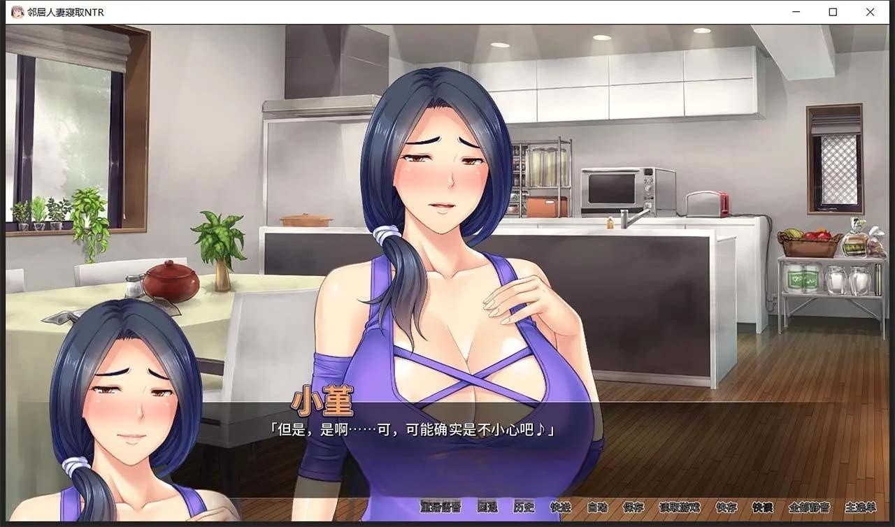 邻居人妻寢取NTR（Netorious Neighbor Cumming for their Wives!） Steam 官方中文版 游戏截图 6