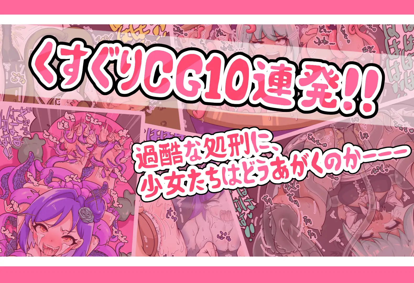 RPG/官中/新作丨忍者少女たちのくすぐり大冒険 【20230914】 游戏截图 7