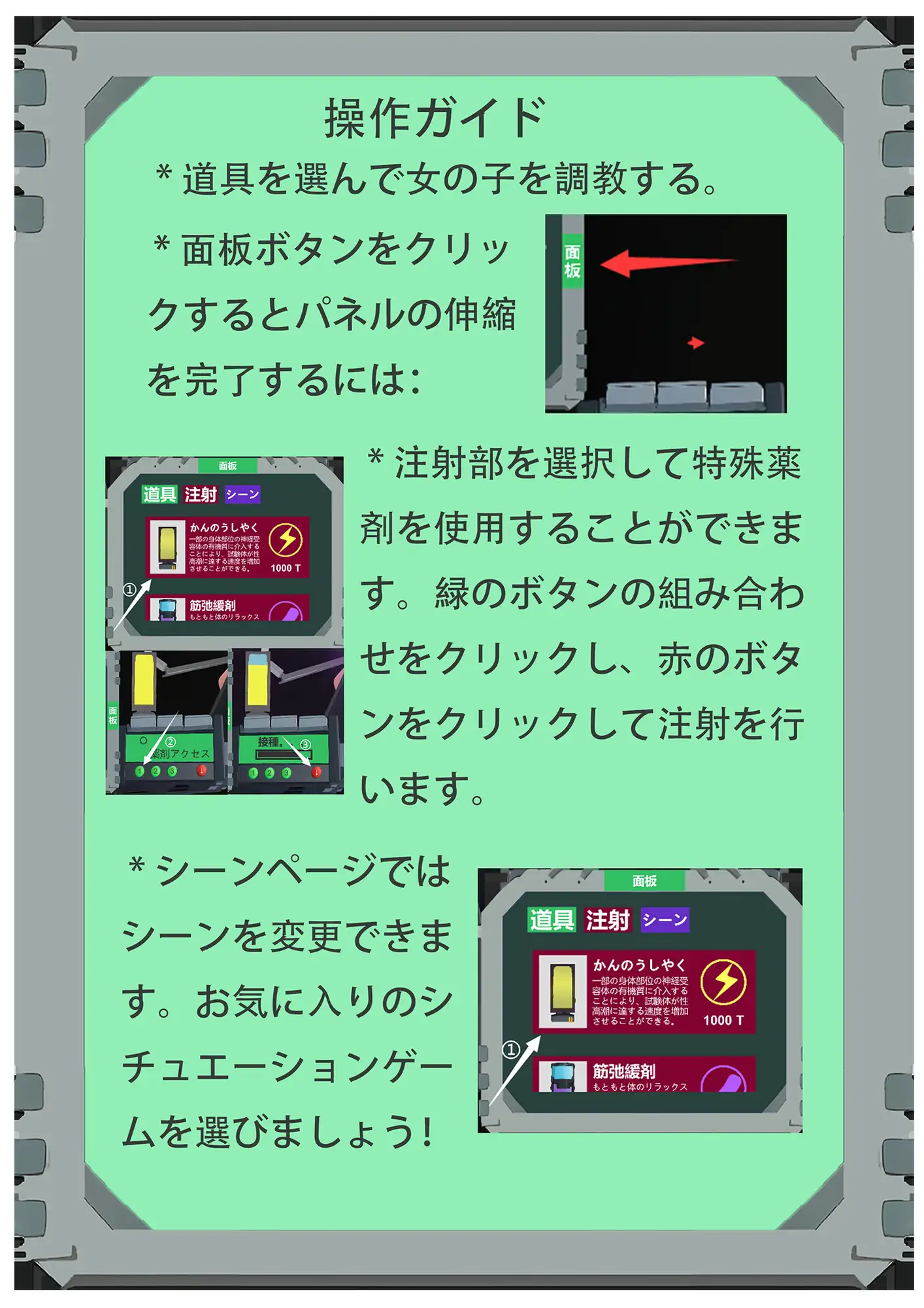 SLG/PC+安卓丨くすぐり研究体験所II【20240220】 游戏截图 5
