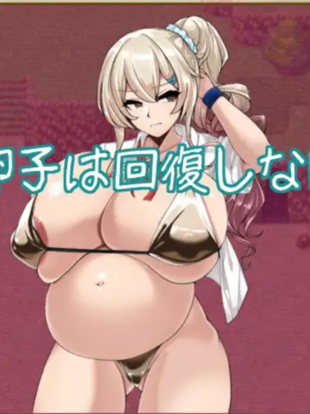 RPG/AI智能翻译/新作丨金髪ギャルJKがふたなり部族の子を産んで母乳で育てるRPG Ver1.01 【20240528】
