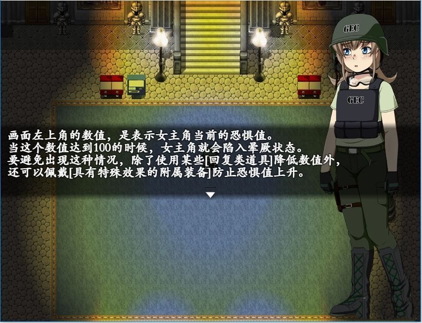 恶灵退治4 游戏截图 4