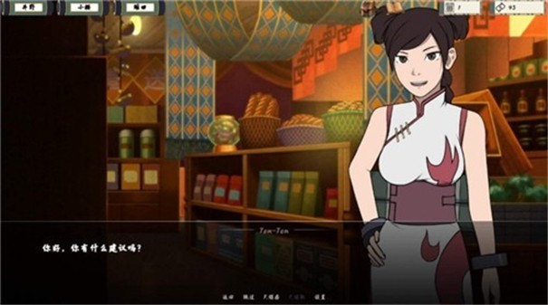 欧美SLG/汉化/动态丨火影同人:鸣人的假期 V1.0 完结精翻汉化版+攻略【20230817】 游戏截图 4
