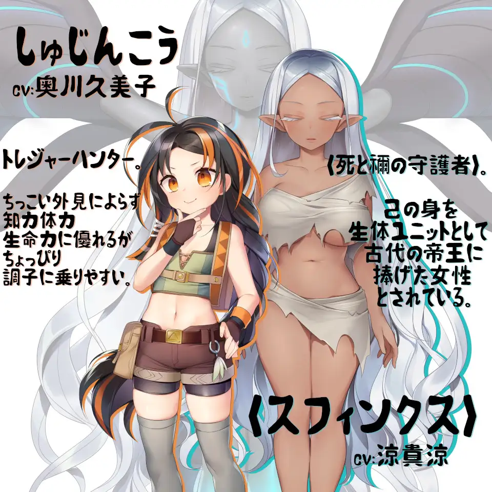SLG/AI汉化版丨斯芬克斯狮身人面像 触摸生物单元女王/スフィンクスのしとね TOUCH THE BIO-UNIT LADY V1.21 【20240608】 游戏截图 8