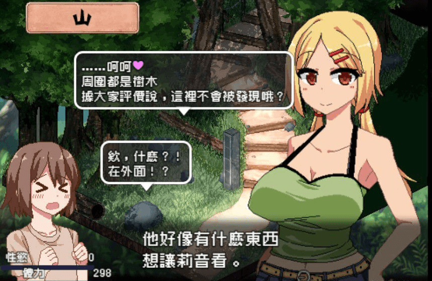 撒娇鬼:不求回报的母女 V1.053精修汉化版+存档【20230315】 游戏截图 4
