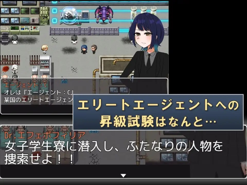RPG/机翻丨偷偷潜入女生宿舍考试 v1.3更新【20231016】 游戏截图 8