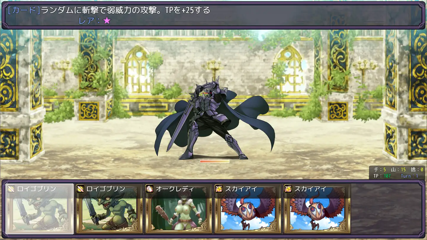 RPG/新作/机翻丨憑依召喚サモンドール【20230913】 游戏截图 8