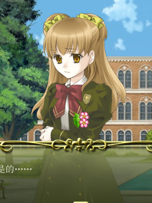 Solfege～奶茶