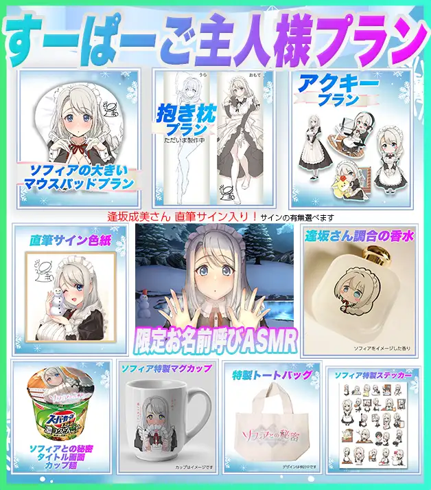【SLG/更新/全程动态】ソフィアとの秘密PC+安卓 游戏截图 5