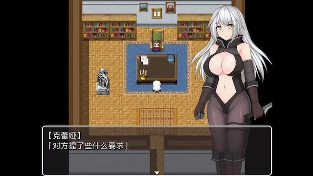 克蕾娅的秘密潜入 游戏截图 1