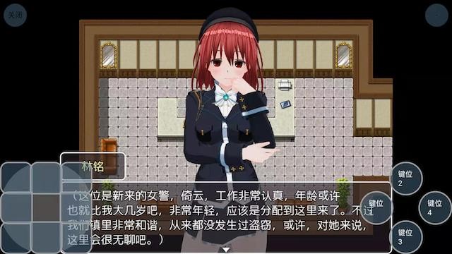 时间停止-异色时间轴 游戏截图 4