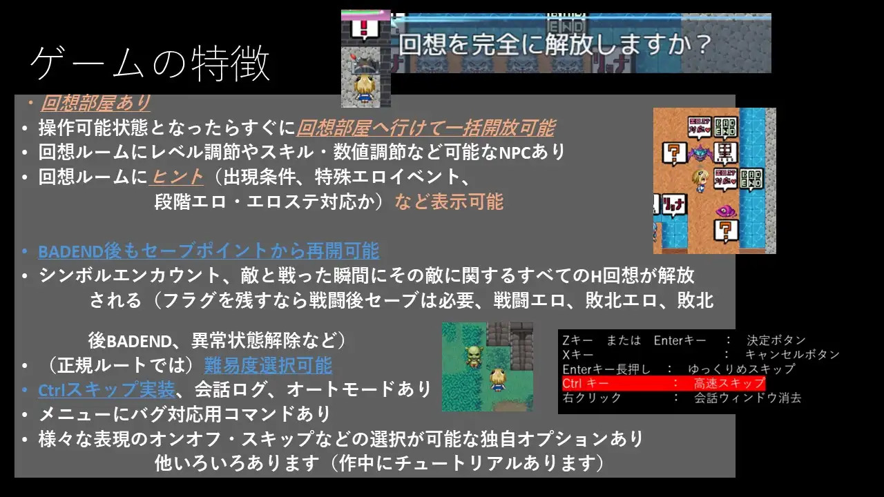 RPG/AI汉化丨 变身女英雄蹂躏监狱都市 変身ヒロイン蹂躙監獄都市--礼包码:138850 【20241216】 游戏截图 1