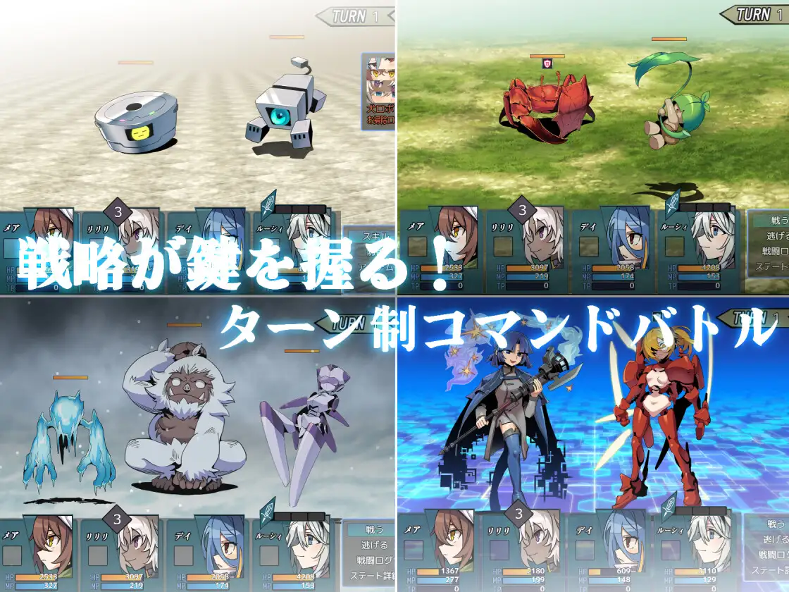 RPG/AI汉化丨 逆梦的梅纳斯菲亚 逆夢のメナスフィア--礼包码:813371【20241201】 游戏截图 8