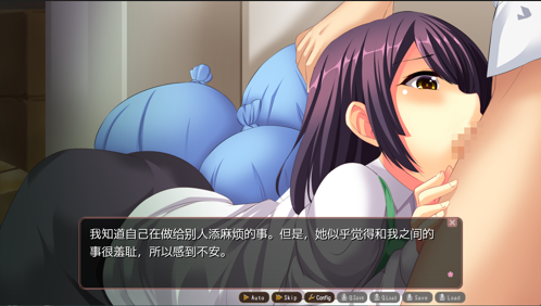 ADV/汉化丨 初为人母～丰盈的母乳 筆下ろしママ ～溢れる白濁＆ミルク～ 【20241202】 游戏截图 3