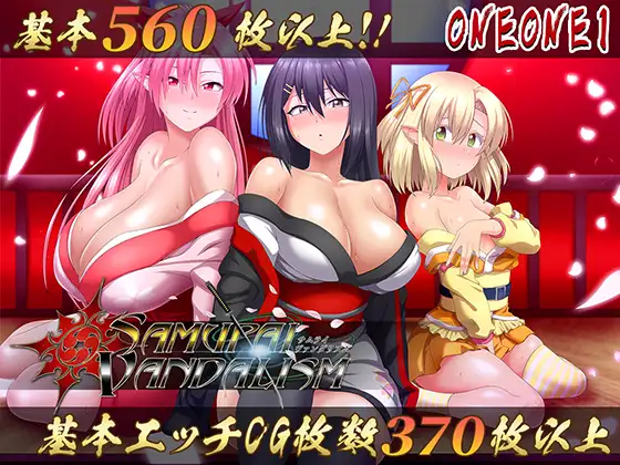 RPG/汉化/动态丨叛道武士/サムライヴァンダリズム Ver2.03 机翻汉化版【20250314】_1 游戏截图 7