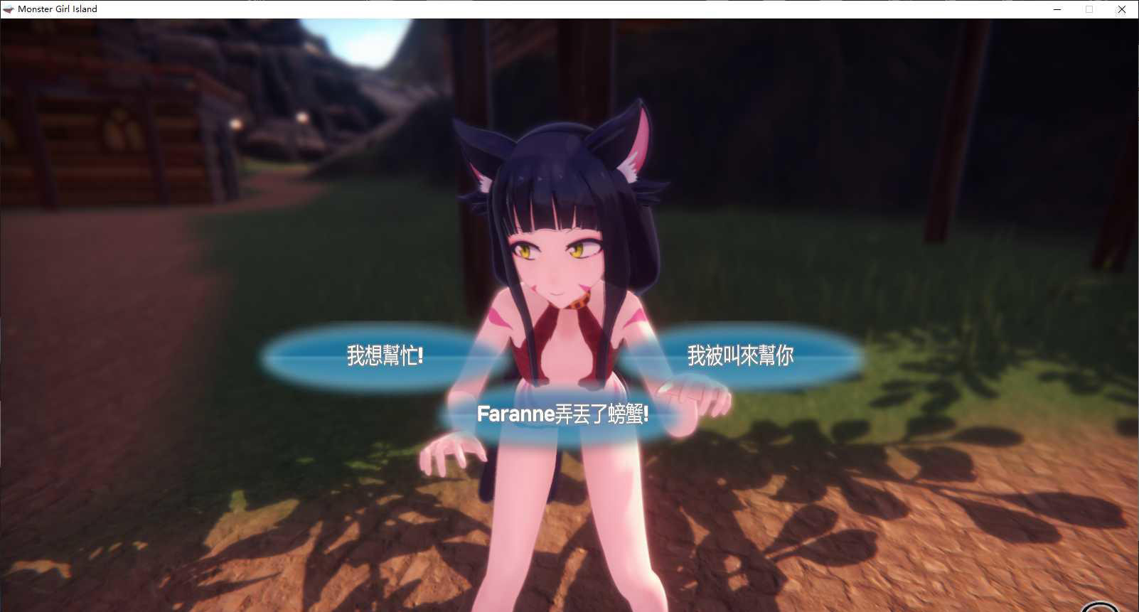 魔物娘岛屿！Monster Girl Island 游戏截图 2