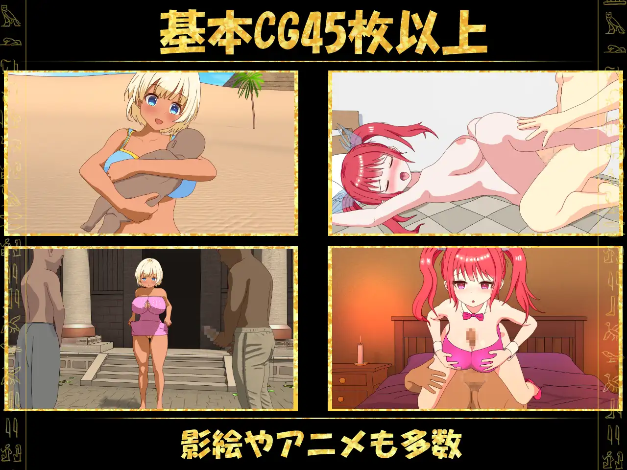 被蛮族盯上的村庄 V1.31~NTR整个村庄的模拟游戏【20230210】 游戏截图 4