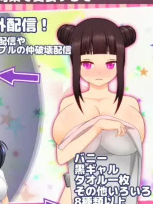 RPG/汉化/PC丨超色情网络聊天女郎千里酱 ドすけべチャットレディ千里ちゃん 全CG存档 【20241125】