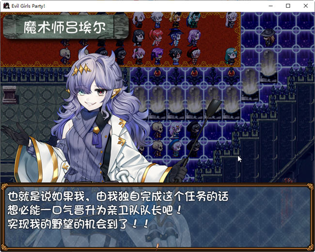 恶魔女孩们的派对 Evil Girls Party V1.1精翻汉化版+CG包【20230315】 游戏截图 3
