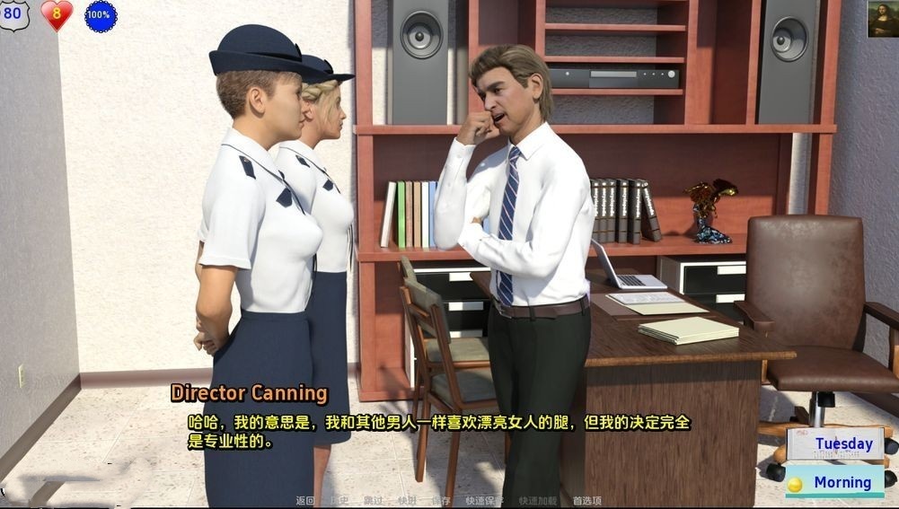 欧美SLG/动态/更新丨 卧底 Undercover v12.4 汉化版 【20250210】 游戏截图 5