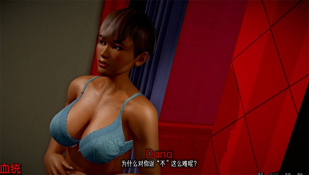 欧美SLG汉化动态丨绰号史密斯的血统 Moniker Smith's Bloodlines 丨v0.49 Public【20230716】 游戏截图 3