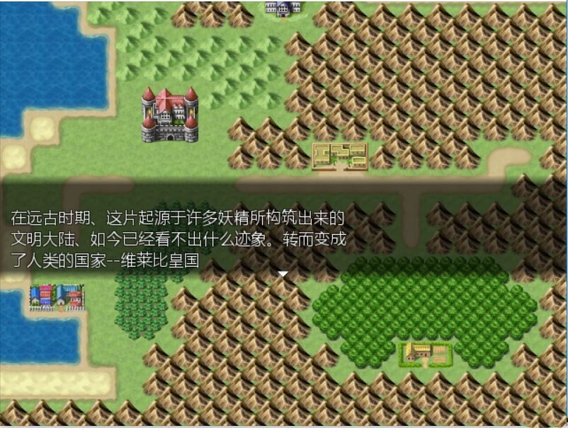 妖精后宫的乐园领域 游戏截图 4