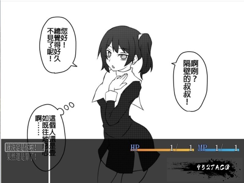 用催眠枪为所欲为!精修完整汉化版+全CG★精细文本 游戏截图 1