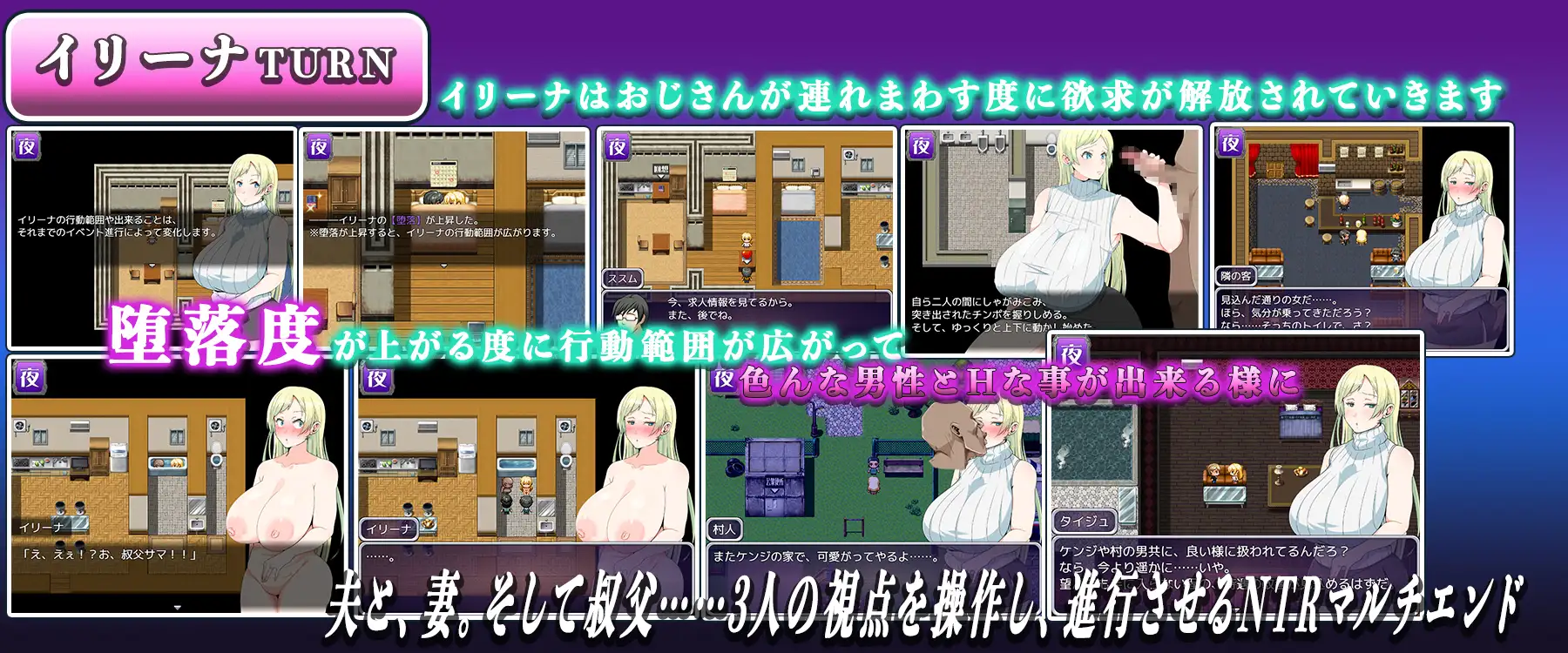 RPG/PC/AI汉化丨 我配不上妻子 僕は妻には見合わない~貧相甲斐性なし男を信じた豊満外人妻の末路~ Ver0728 【20240730】 游戏截图 3