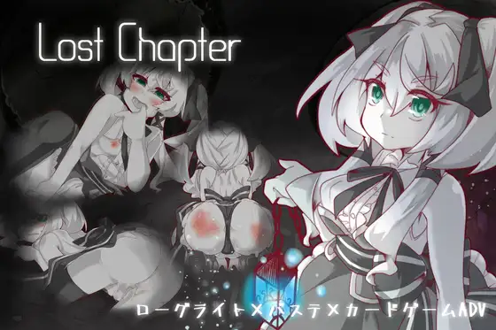 SLG/新DLC发布/STEAM官中无码丨失落的篇章 Lost Chapter -With You- 【20231102】 游戏截图 1